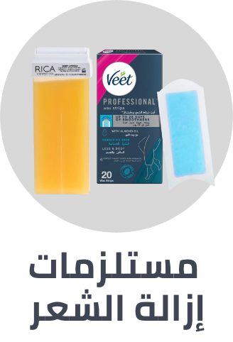 /beauty/personal-care-16343/shaving-and-hair-removal/womens-31112/waxing/?sort[by]=popularity&sort[dir]=desc&limit=50&page=1&isCarouselView=false