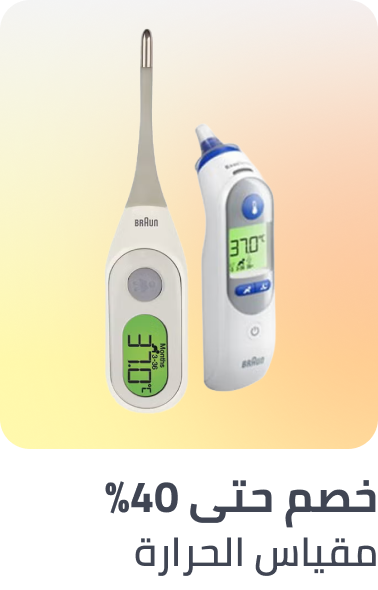 /health/medical-supplies-and-equipment/health-monitors/health-care-thermometers/one-big-sale-offers/
