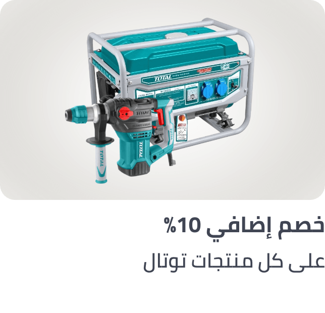 /extra10p-total-ksa/