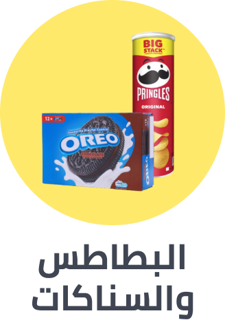/grocery-store/snack-foods/noon-supermarket/