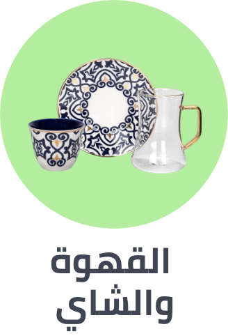 /home-and-kitchen/kitchen-and-dining/coffee-tea-and-espresso/