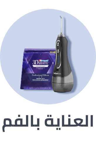 /beauty/personal-care-16343/oral-hygiene/