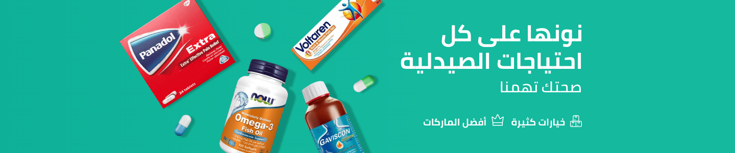 /health/main-pharmacy-sa/