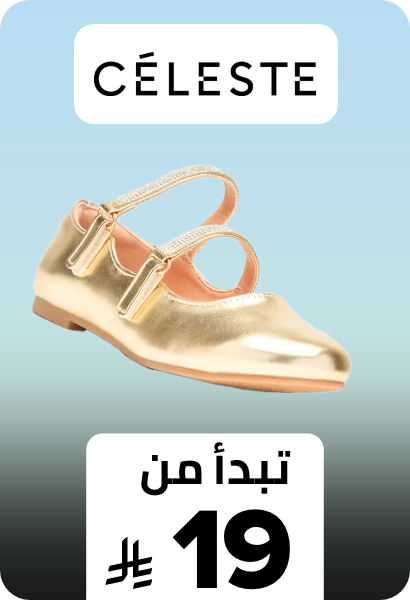 /kids-shoemart-sa-FA_03/celeste/?isCarouselView=false&limit=50&sort%5Bby%5D=new_arrivals&sort%5Bdir%5D=desc