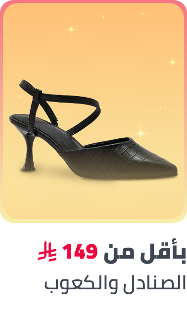 /fashion/women-31229/shoes-16238/sandals-20822/fashion-women?f[price][max]=149&f[price][min]=11