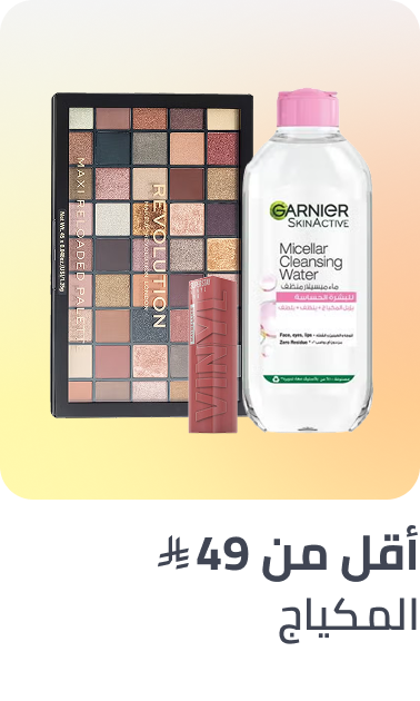/beauty/makeup-16142?sort[by]=popularity&sort[dir]=desc&limit=50