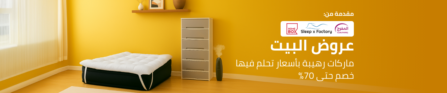 /home-sale-july-2025-sa/