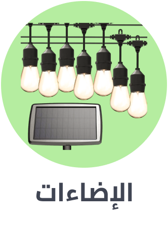 /home-and-kitchen/home-decor/home-decor-lighting?sort[by]=popularity&sort[dir]=desc&limit=50