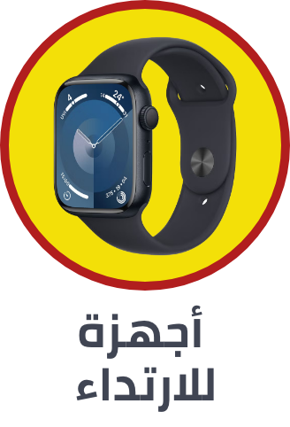 /electronics-and-mobiles/wearable-technology/noon-deals-sa/?sort[by]=popularity&sort[dir]=desc&limit=50