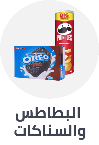 /grocery-store/snack-foods/noon-supermarket/