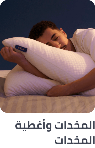 /home-and-kitchen/bedding-16171/sheets-and-pillowcases-16174/?sort[by]=popularity&sort[dir]=desc&limit=50&page=1&isCarouselView=false