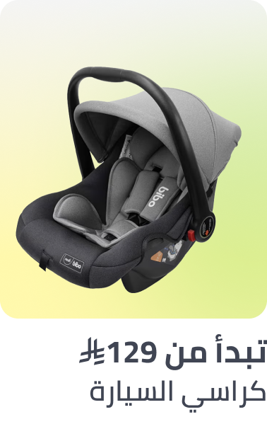 /baby-products/baby-transport/car-seats/?sort[by]=popularity&sort[dir]=desc&limit=50