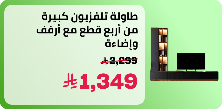 /product/Z039022D455CB99C9D429Z/p/?o=z039022d455cb99c9d429z-1&shareId=8cdf1e5d-1918-4d5c-a9d5-6ef9dcc82860