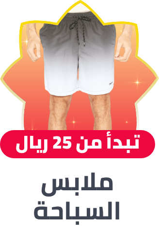 /fashion/men-31225/clothing-16204/swim-17124/fashion-men/?f%5Bprice%5D%5Bmax%5D=687&f%5Bprice%5D%5Bmin%5D=25&isCarouselView=false&limit=50&sort%5Bby%5D=popularity&sort%5Bdir%5D=desc