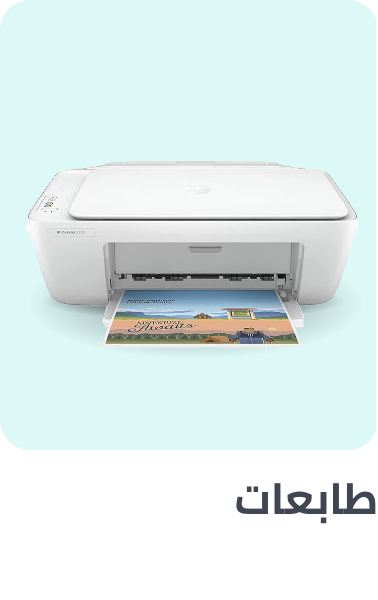 /electronics-and-mobiles/computers-and-accessories/printers?sort[by]=popularity&sort[dir]=desc&limit=50