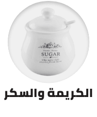 /home-and-kitchen/kitchen-and-dining/serveware/cream-and-sugar