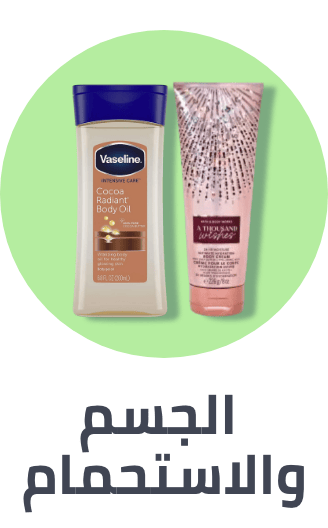 /beauty/personal-care-16343/bath-and-body?sort[by]=popularity&sort[dir]=desc&limit=50