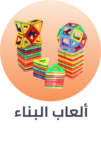 /toys-and-games/building-toys/?sort[by]=popularity&sort[dir]=desc&limit=50&page=1&isCarouselView=false