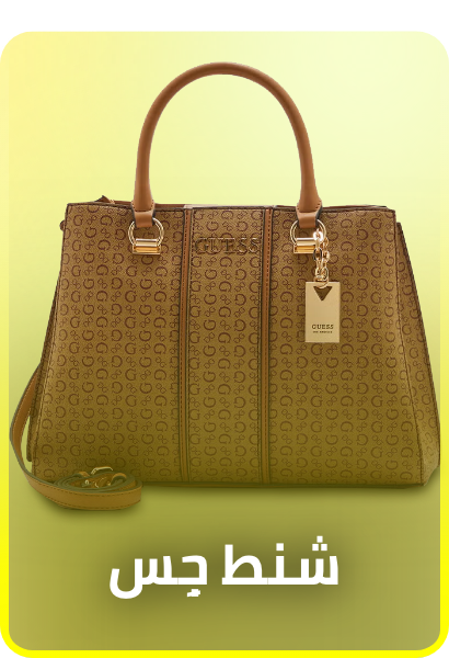 /fashion/women-31229/handbags-16699/guess/?isCarouselView=false&limit=50&sort%5Bby%5D=best_rating&sort%5Bdir%5D=desc