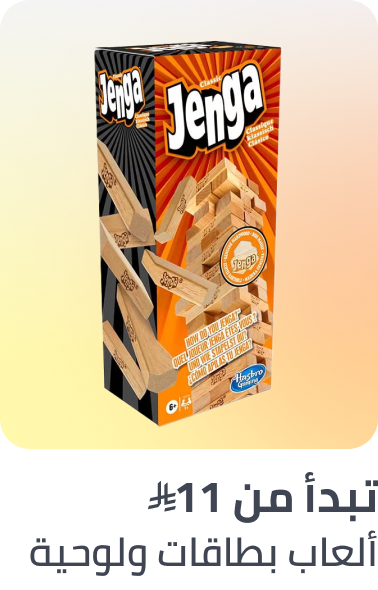 /toys-and-games/games-18311/?sort[by]=popularity&sort[dir]=desc&limit=50