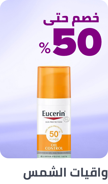 /beauty/skin-care-16813/sun/sunscreen/beauty-sale-may-25-sa
