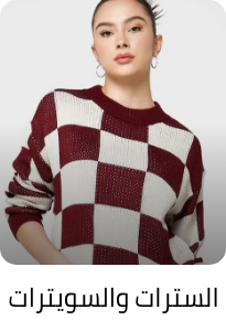 /fashion/women-31229/clothing-16021/womens-sweaters-cardigans/lucky-sizes-women-sa-FA_03/?isCarouselView=false&limit=50&sort%5Bby%5D=popularity&sort%5Bdir%5D=desc