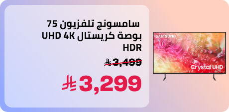 /55-inch-4k-ultra-hd-smart-android-led-tv-frame-less-design-quad-core-processor-mirror-cast-and-e-share-hdmi-usb-wi-fi-input-netflix-youtube-disney-apple-tv-starz-play-arabia-super-slim-gloria-55-uhd-smart-black/N70070525V/p/?o=c5e85e92e30cd32e&shareId=1dd4f835-7f24-42ca-b73d-8e93b639786e