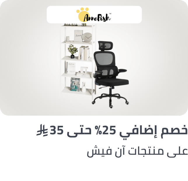 /annefish-25p-35m-sa/