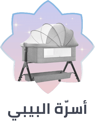 /baby-products/nursery/furniture-16628/toddler-beds