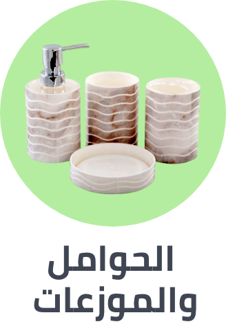 /home-and-kitchen/bath-16182/bathroom-accessories/holders-and-dispensers/bath-and-bedding-essentials-ae-sa/?sort[by]=popularity&sort[dir]=desc&limit=50