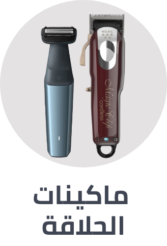 /beauty/personal-care-16343/shaving-and-hair-removal/mens-31111/trimmers-and-clippers?sort[by]=popularity&sort[dir]=desc&limit=50