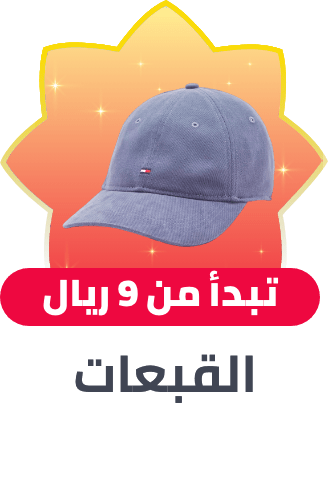 /fashion/men-31225/accessories-16205/hats-and-caps-17631/fashion-men/?f%5Bprice%5D%5Bmax%5D=838&f%5Bprice%5D%5Bmin%5D=9&isCarouselView=false&limit=50&sort%5Bby%5D=price&sort%5Bdir%5D=asc