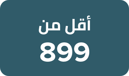 /electronics-and-mobiles/computers-and-accessories/laptops?f[price][max]=899&f[price][min]=0&sort[by]=popularity&sort[dir]=desc&limit=50