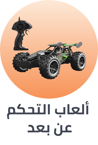 /toys-and-games/toy-remote-control-and-play-vehicles?sort[by]=popularity&sort[dir]=desc&limit=50