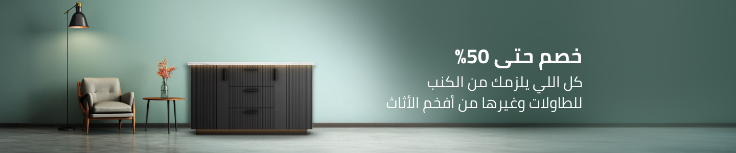 /premium-furniture-sa/?f%5BisCarousel%5D=true&limit=50&sort%5Bby%5D=price&sort%5Bdir%5D=asc