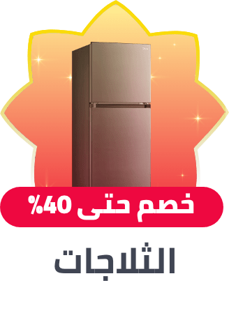 /home-and-kitchen/home-appliances-31235/large-appliances/refrigerators-and-freezers/refrigerators