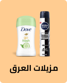 /beauty/fragrance/deodorants-fragrance/noon-supermarket