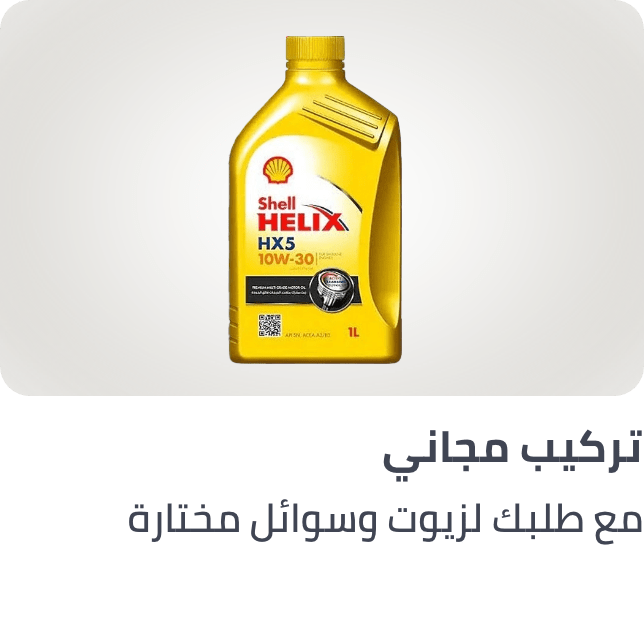 /n-oil-free-installation-sa