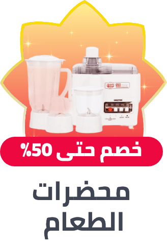 /home-and-kitchen/home-appliances-31235/small-appliances/food-processors