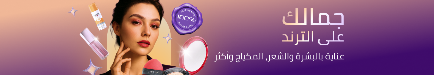 /beauty-campaign-sa/