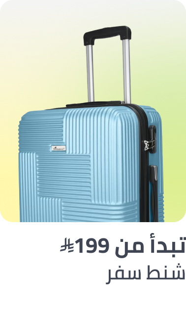 /luggage-min60off-FA_03/