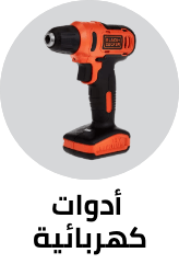 /tools-and-home-improvement/power-and-hand-tools/power-tools?sort[by]=popularity&sort[dir]=desc&limit=50