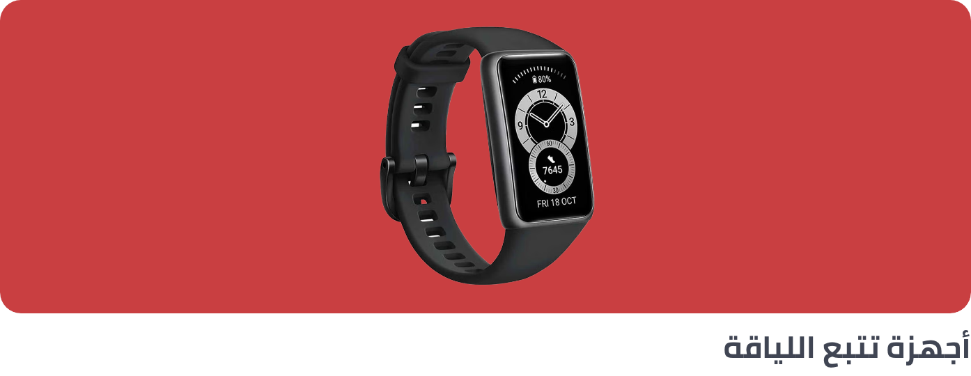 /electronics-and-mobiles/wearable-technology/fitness-trackers-and-accessories/extra-stores/?sort[by]=popularity&sort[dir]=desc&limit=50