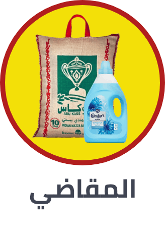 /al-othaim-markets/?f[deal_tag]=deals-generic&f[deal_tag]=mega-deal&f[deal_tag]=al-othaim-markets-deal&sort[by]=popularity&sort[dir]=desc&limit=50