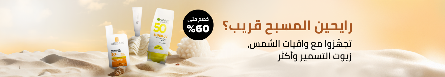 /suncare-store/