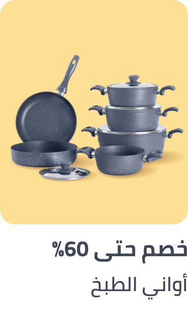 /home-and-kitchen/kitchen-and-dining/cookware?sort[by]=popularity&sort[dir]=desc&limit=50