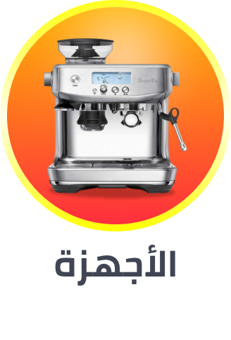 Appliances