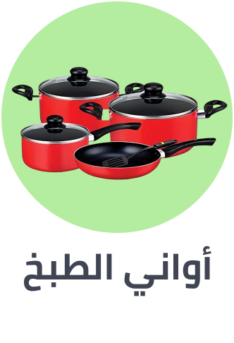 /home-and-kitchen/kitchen-and-dining/cookware?sort[by]=popularity&sort[dir]=desc&limit=50