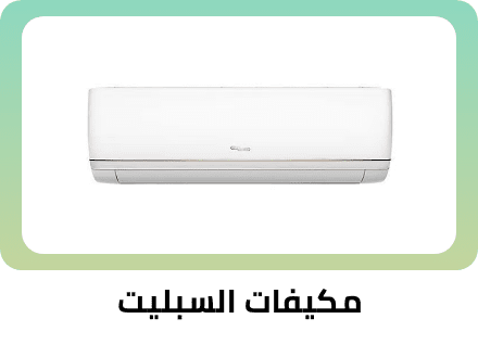 /home-and-kitchen/home-appliances-31235/large-appliances/heating-cooling-and-air-quality/air-conditioners?f[installation]=split&sort[by]=popularity&sort[dir]=desc&limit=50
