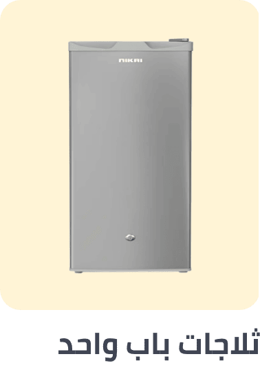 /home-and-kitchen/home-appliances-31235/large-appliances/refrigerators-and-freezers?f[refrigerator_door_style]=single_door&sort[by]=popularity&sort[dir]=desc&limit=50